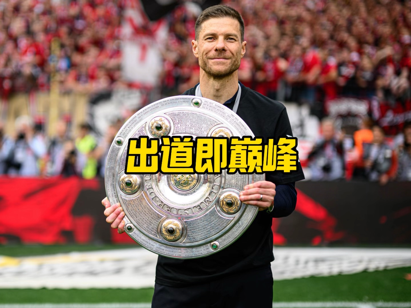 两球将比分